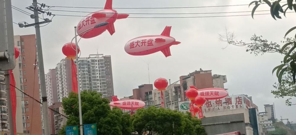 贵州空飘气球