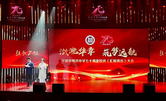 常规舞台搭建设备大全