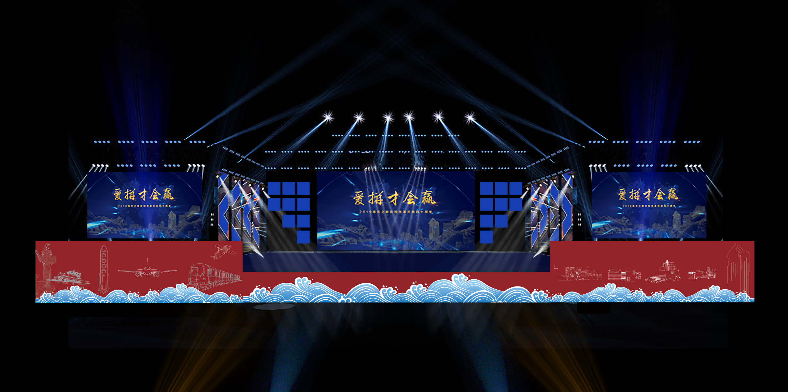 遵义舞台搭建